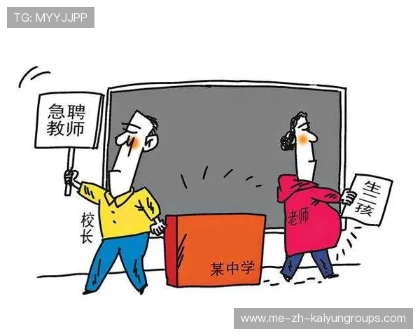 女教师辞职事件敲响警钟：家长该有边界感，辞职女教师被打原因