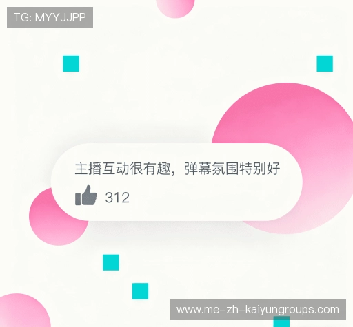 评价互动区